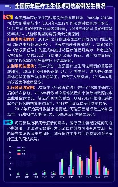 嘉誠信息技術(shù)股份