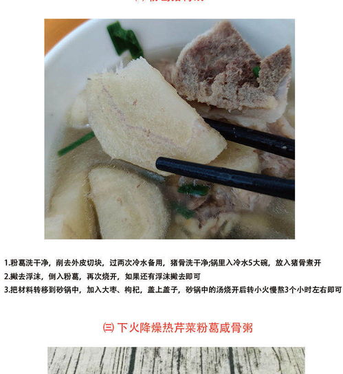 云浮鮮葛，健康滋養(yǎng)——云霧山居農(nóng)家葛根，下單三天內(nèi)新鮮送達(dá)