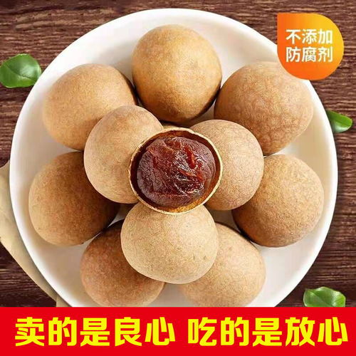 莆田桂圓干 薄殼厚肉，農(nóng)家風(fēng)味的健康滋補(bǔ)佳品